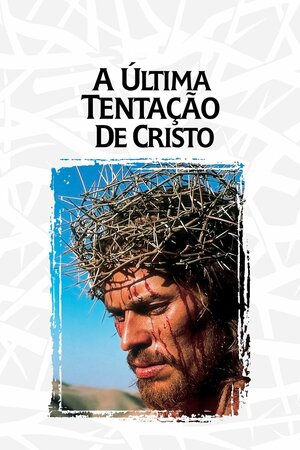 Poster Filme