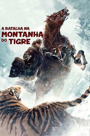 Poster Filme
