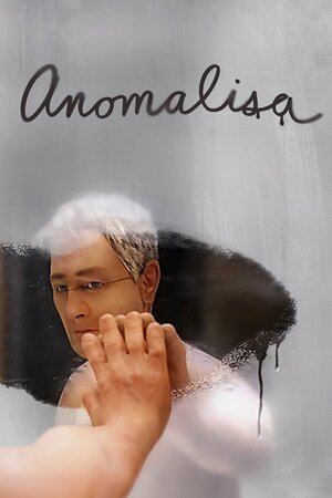 Poster Filme