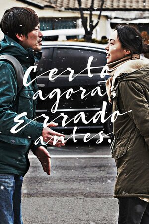 Poster Filme