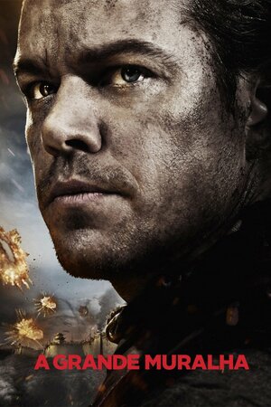 Poster Filme