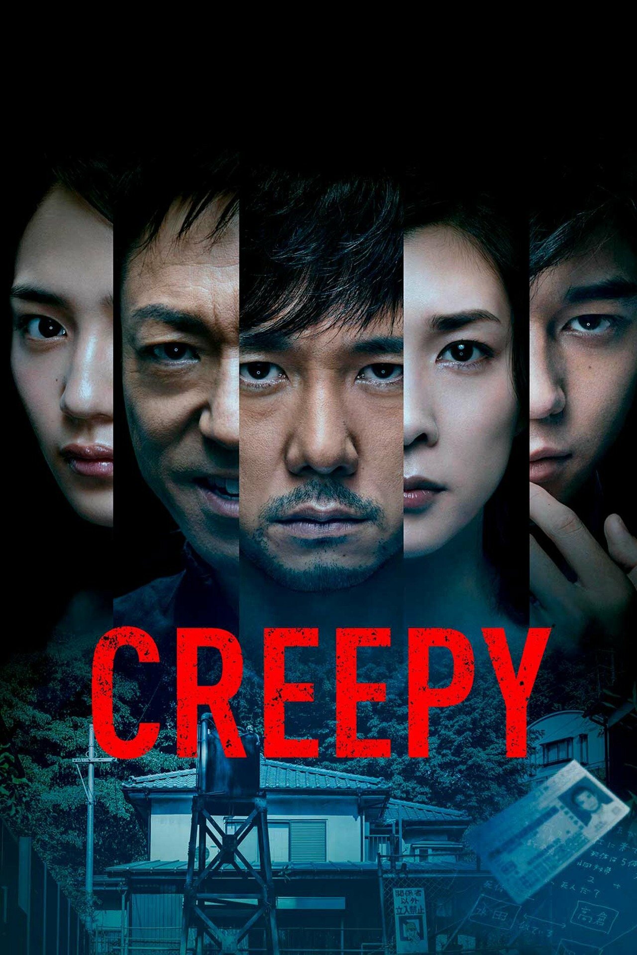 Poster Filme
