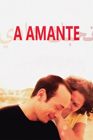 Poster Filme