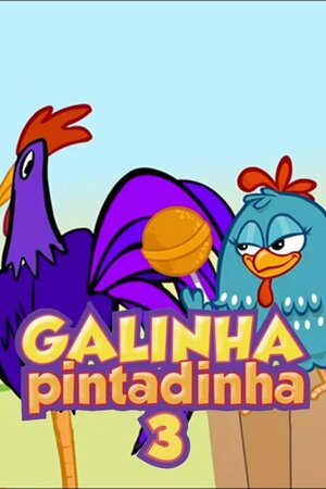 Poster Filme