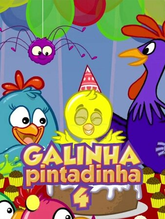 Poster Filme