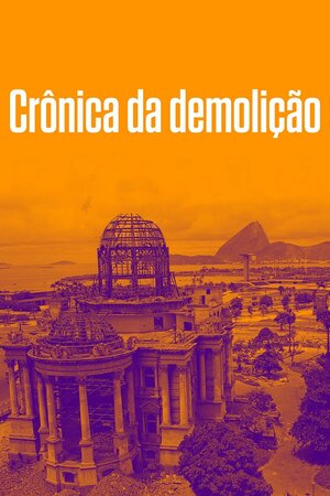 Poster Filme