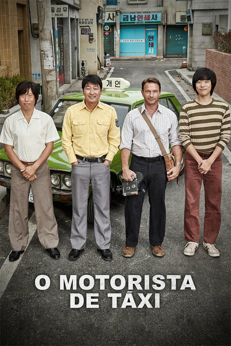 Poster Filme
