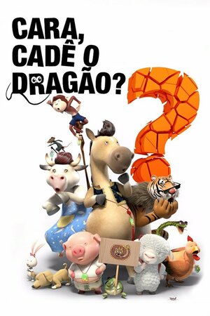 Poster Filme