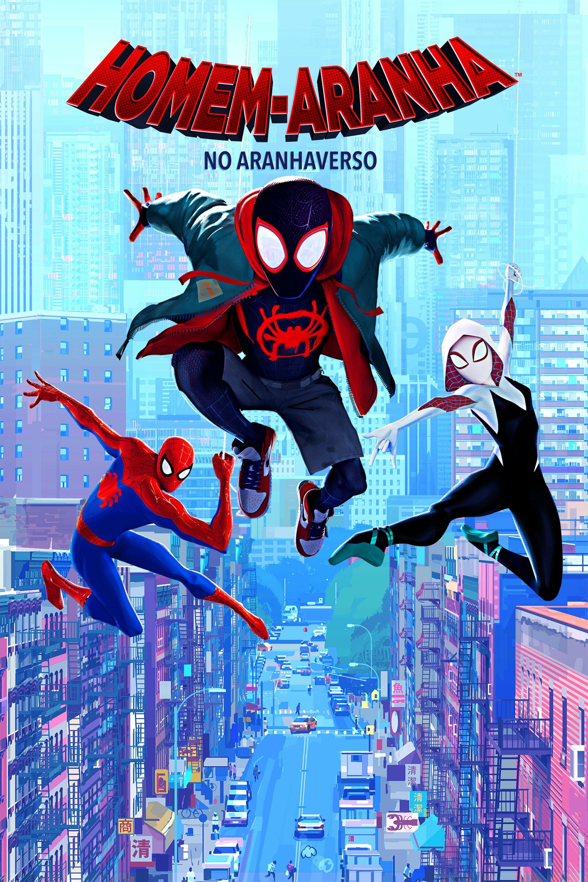 Poster Filme