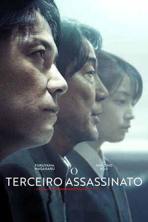 Poster Filme