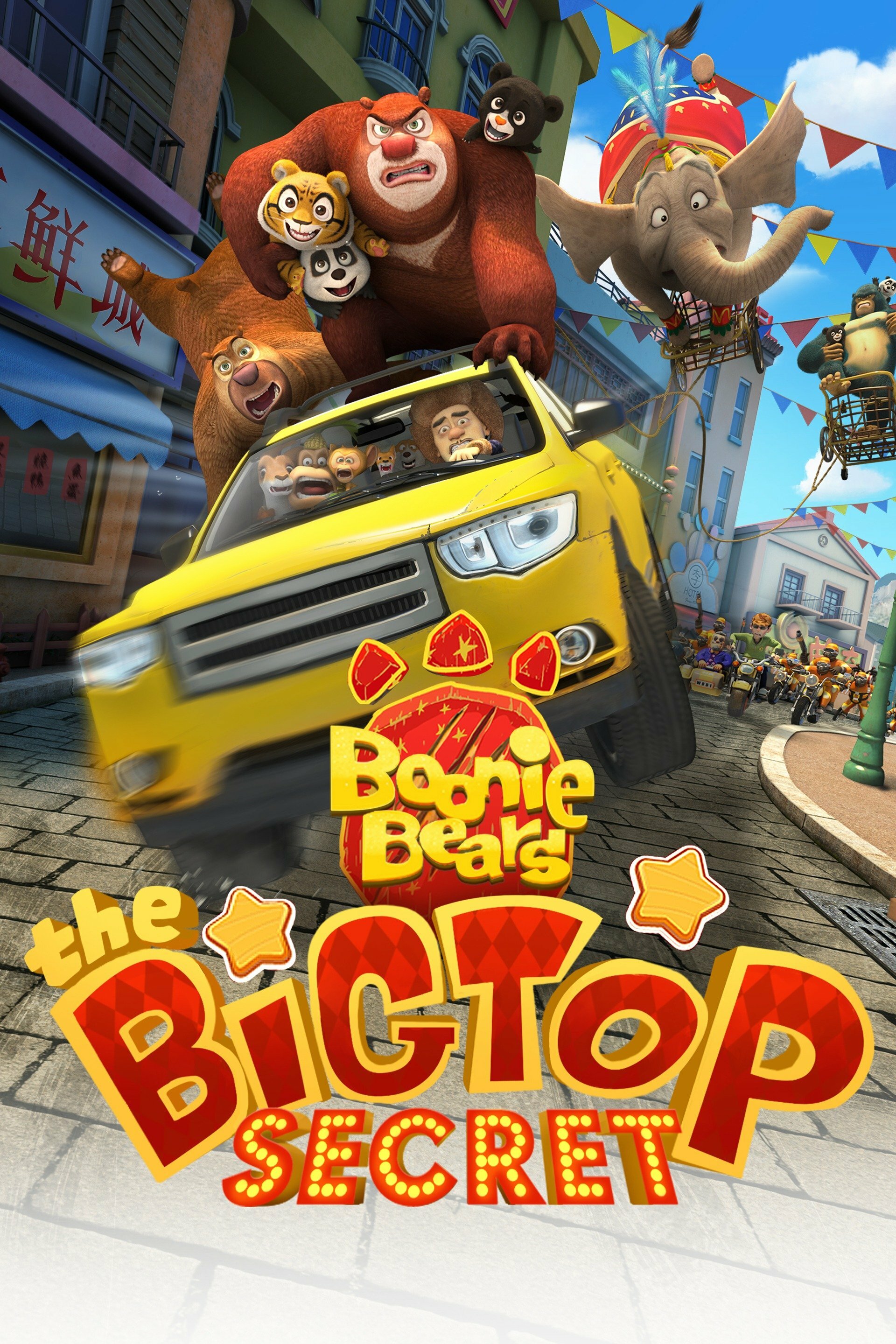 Poster Filme