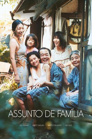 Poster Filme
