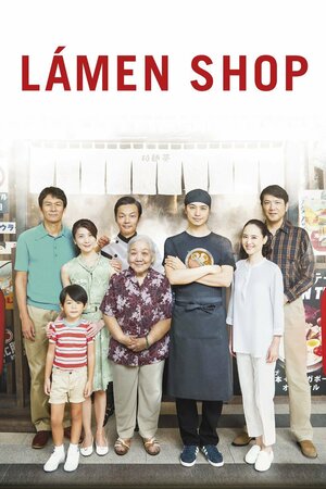 Poster Filme