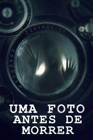 Poster Filme
