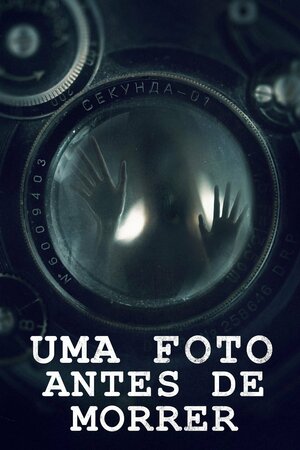 Poster Filme