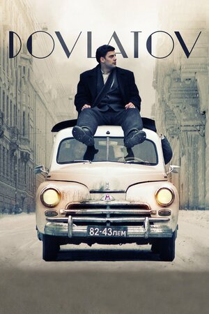 Poster Filme