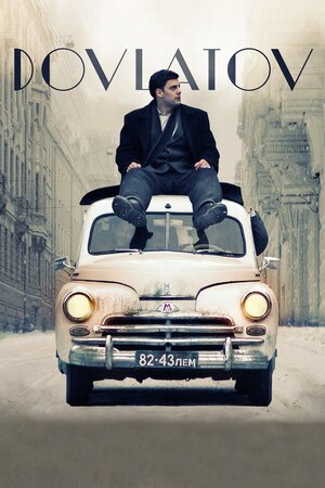 Poster Filme