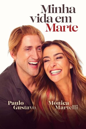 Poster Filme