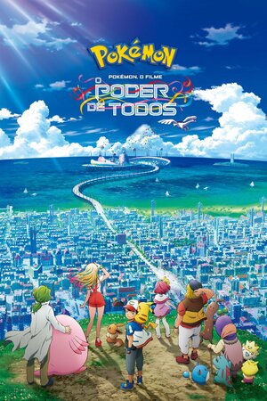 Poster Filme