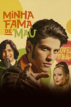 Poster Filme