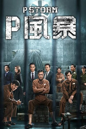 Poster Filme