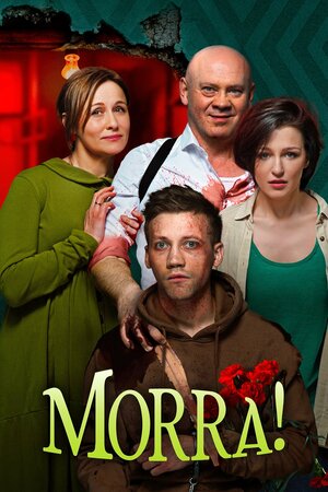 Poster Filme