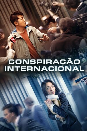 Poster Filme