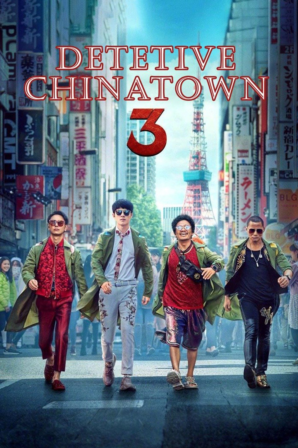 Detetive Chinatown 3 Online | Claro tv+