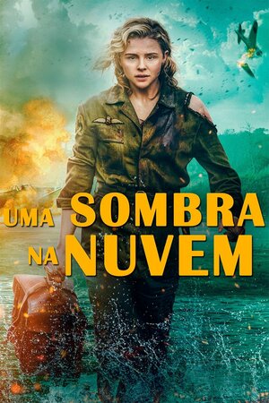 Poster Filme