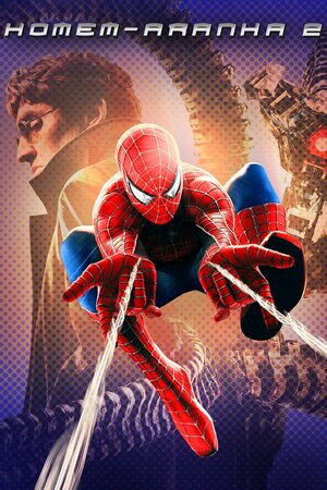 Poster Filme