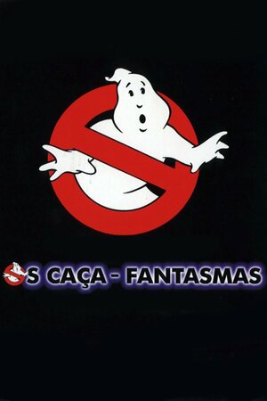 Poster Filme